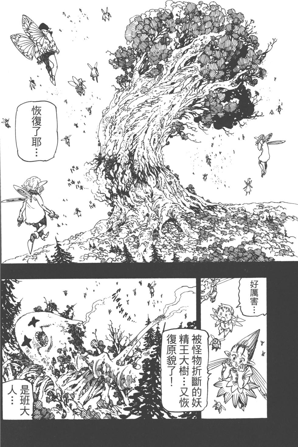 第18卷74