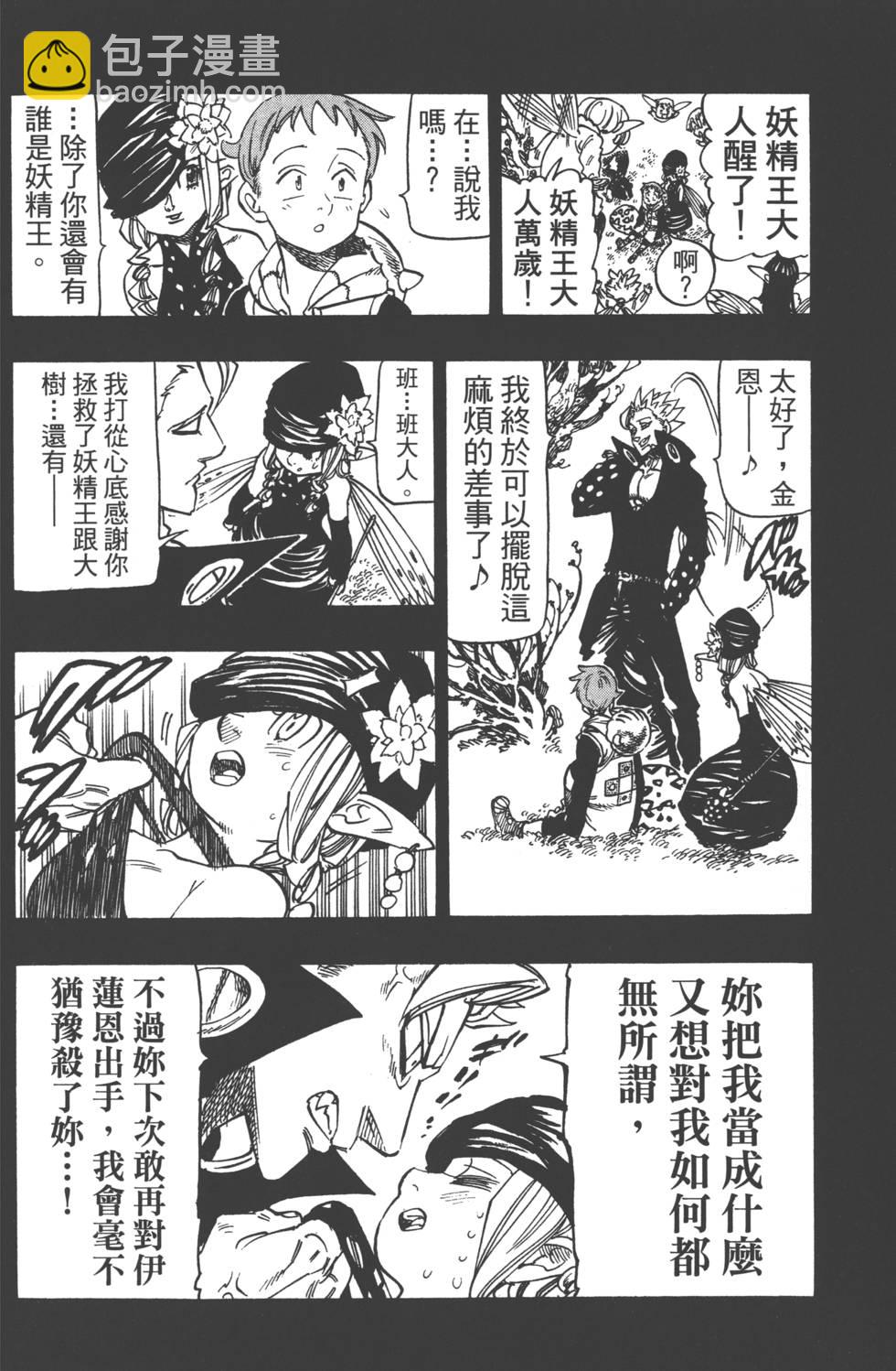 第18卷76