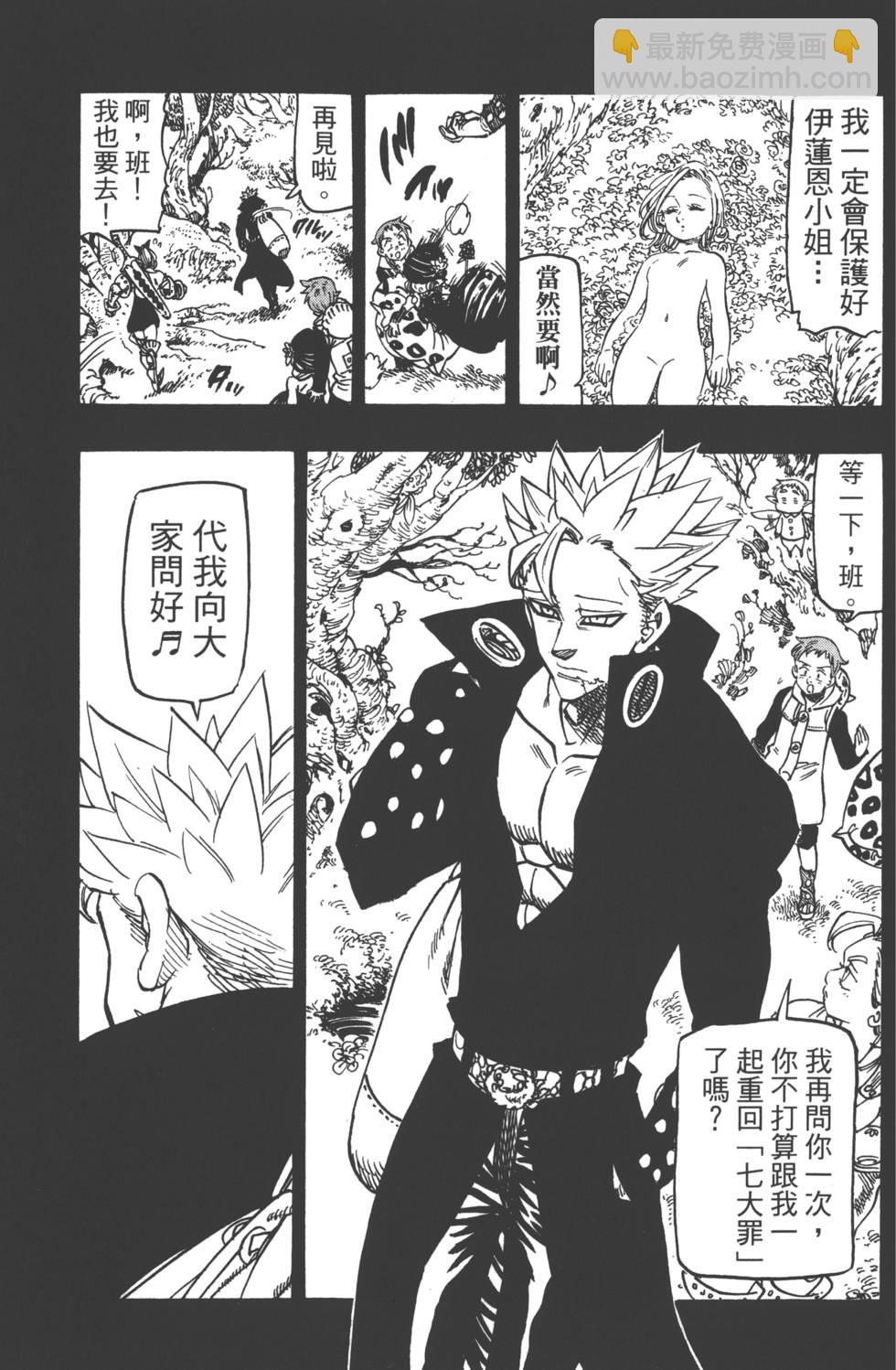 第18卷77