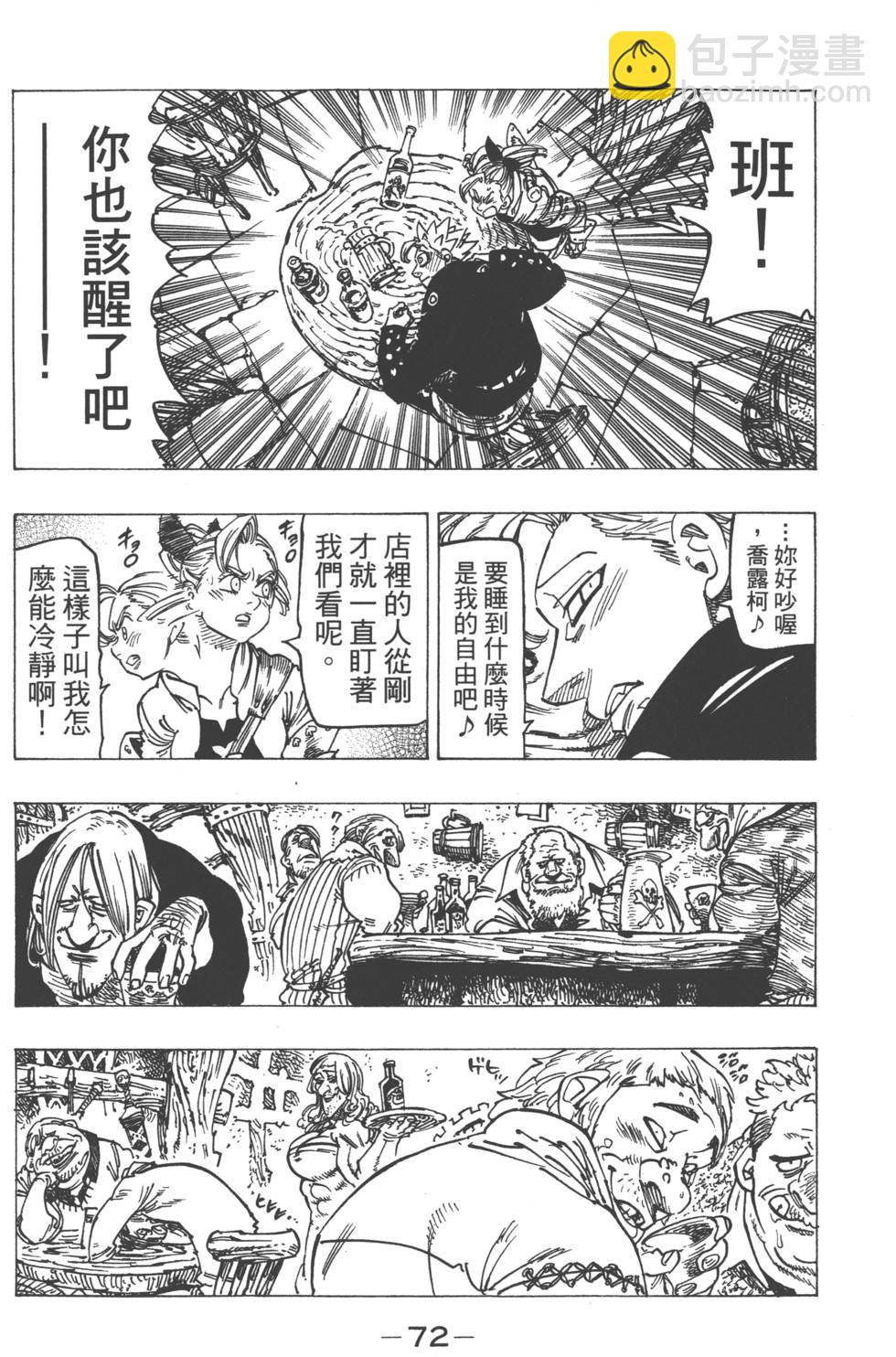 第18卷78