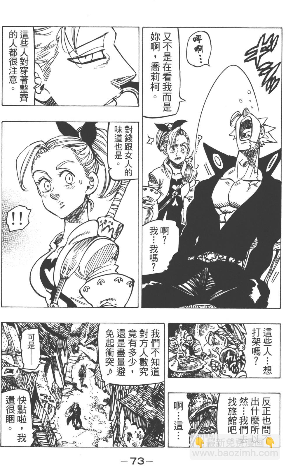 第18卷79