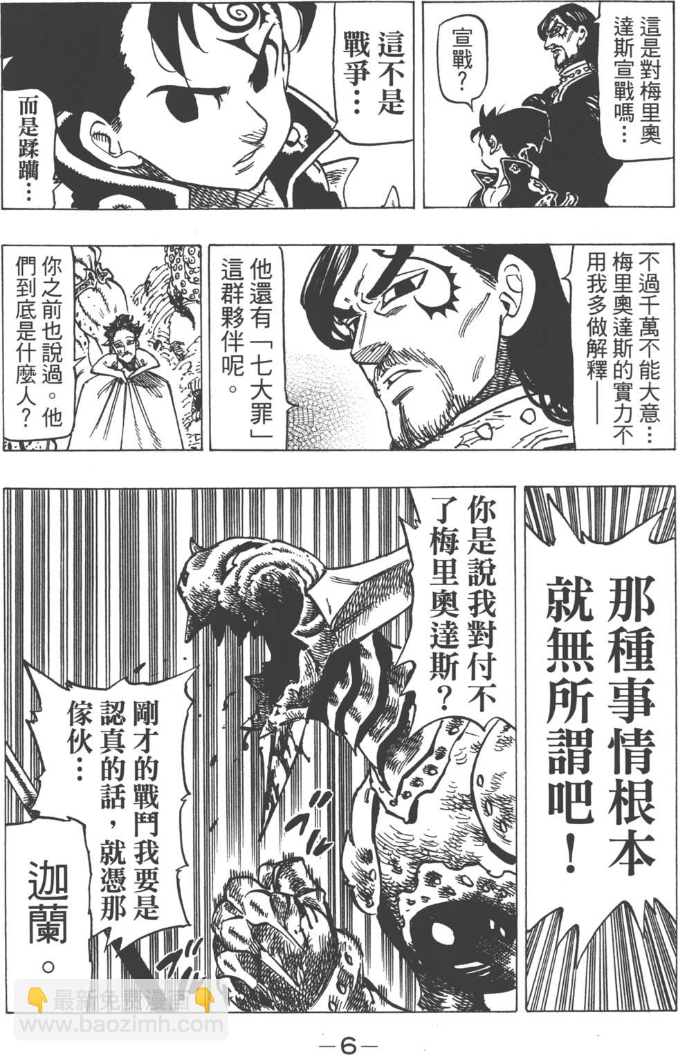 第18卷8