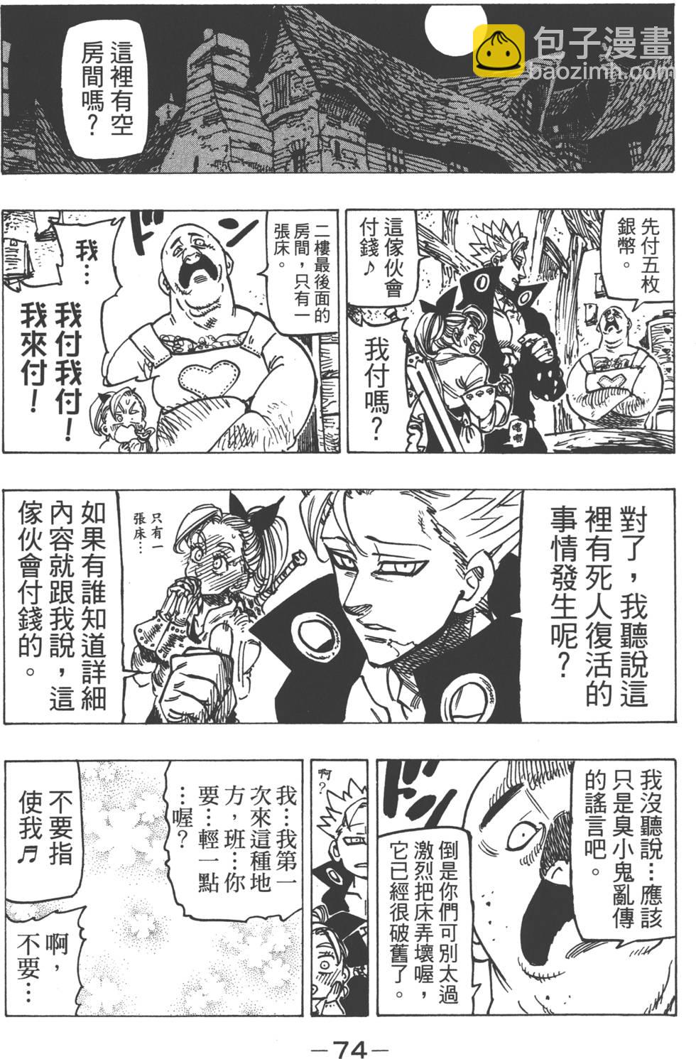 第18卷80