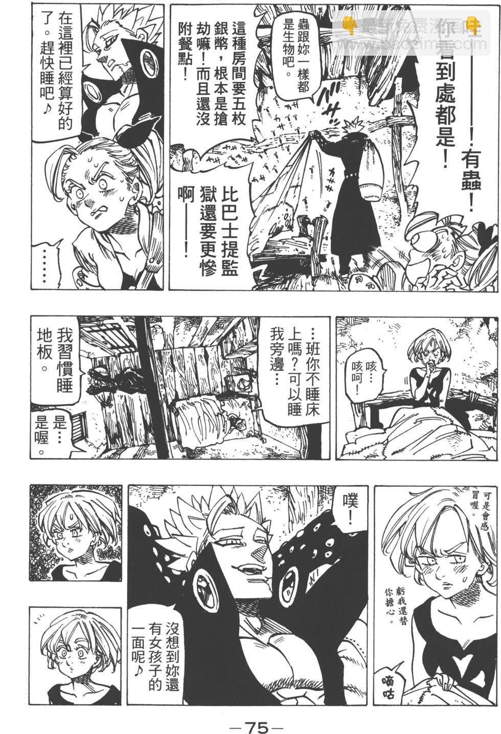 第18卷81
