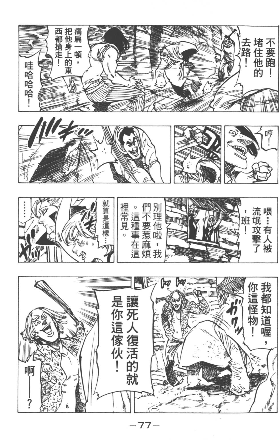 第18卷83