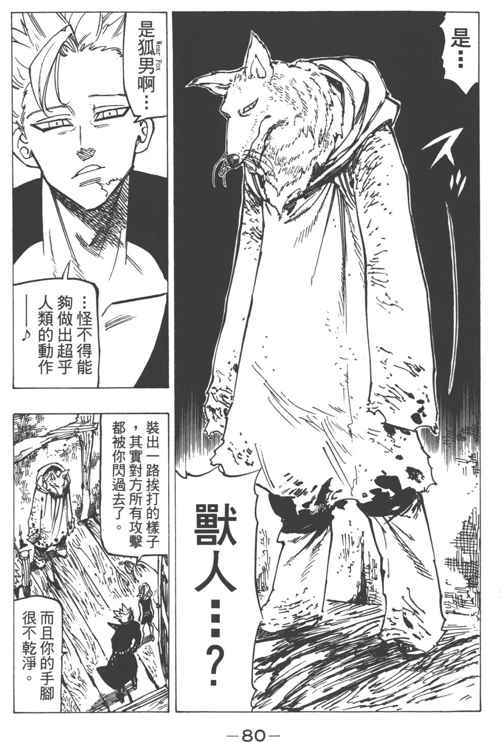 第18卷86