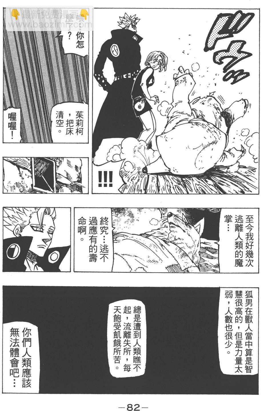 第18卷88