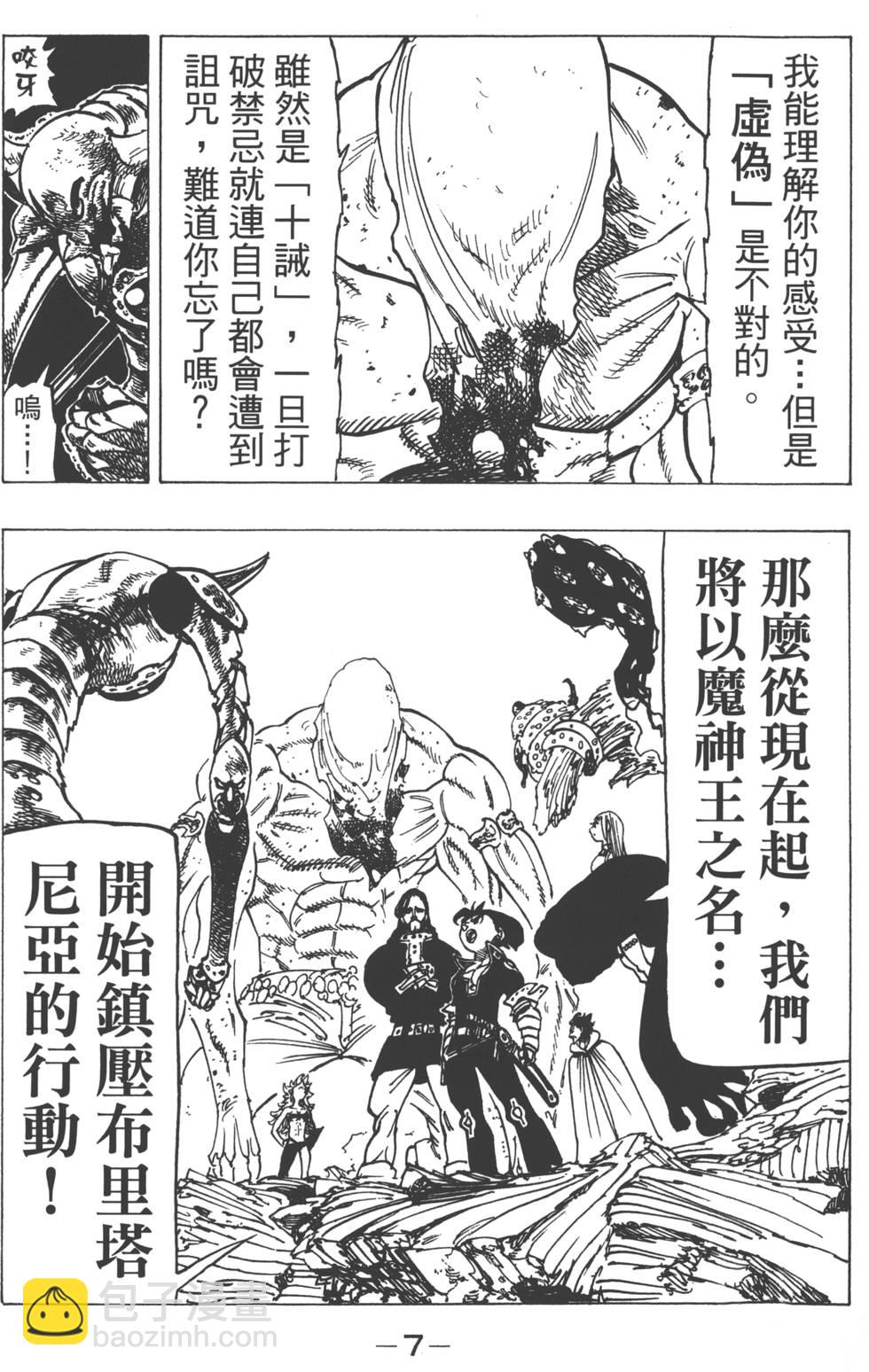 第18卷9