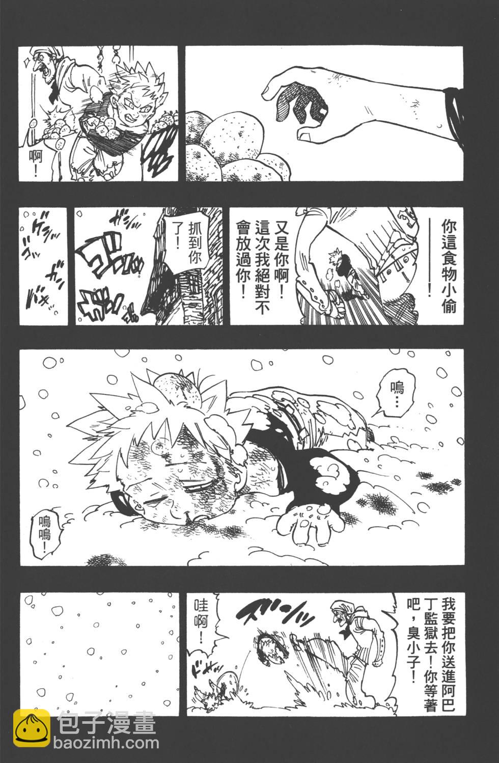 第18卷90