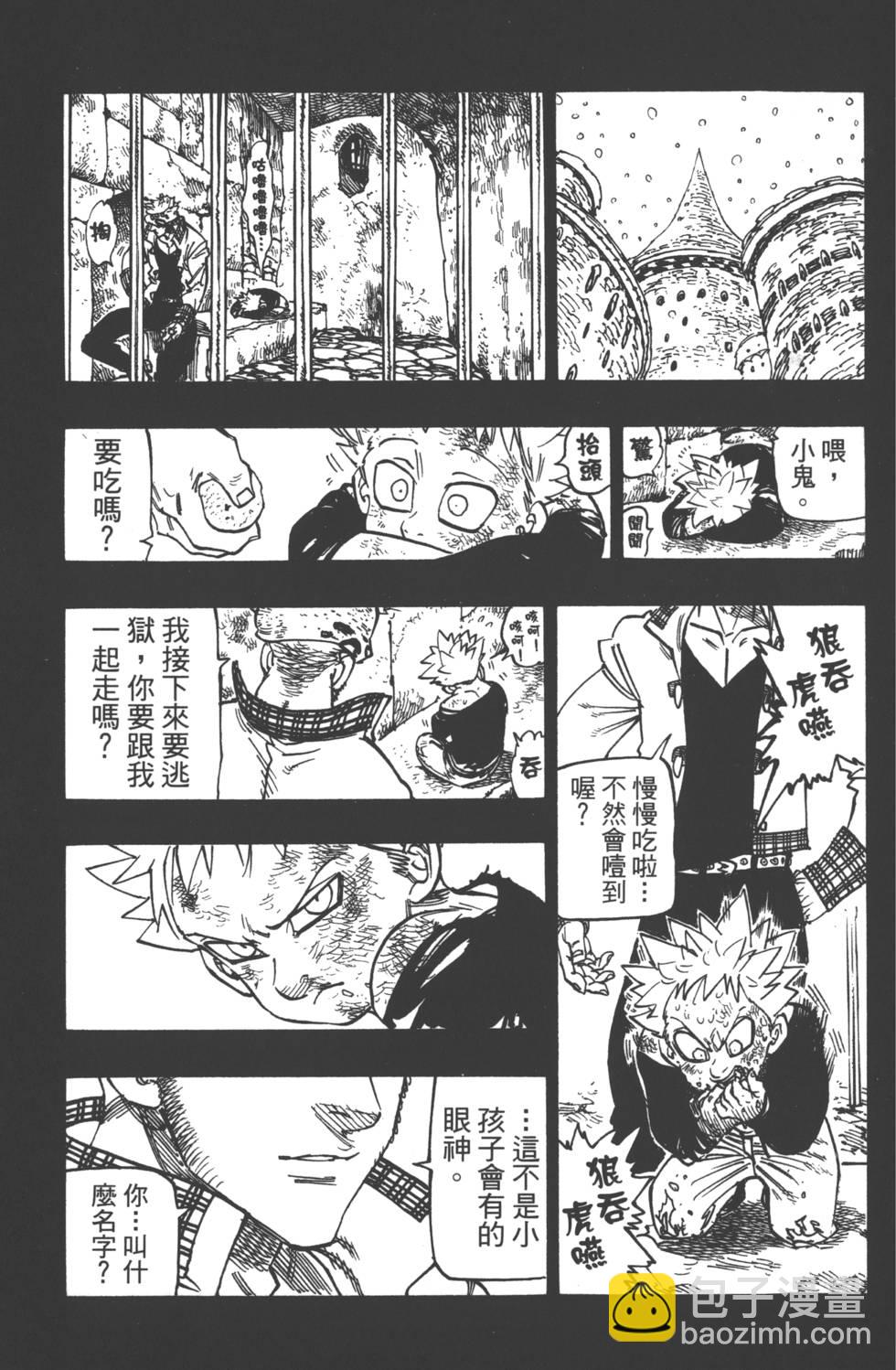 第18卷91