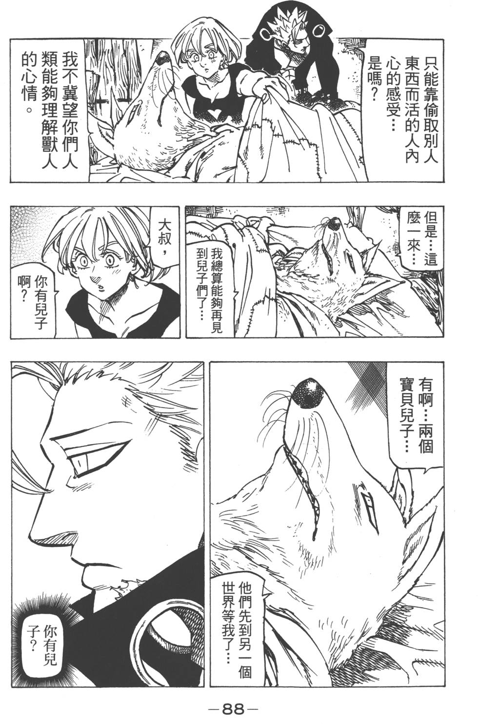 第18卷94