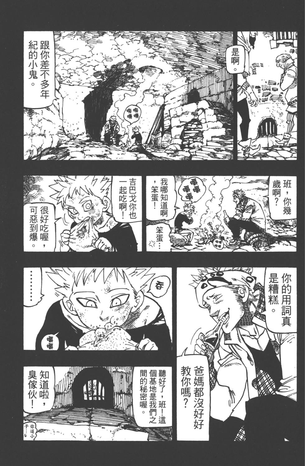 第18卷95