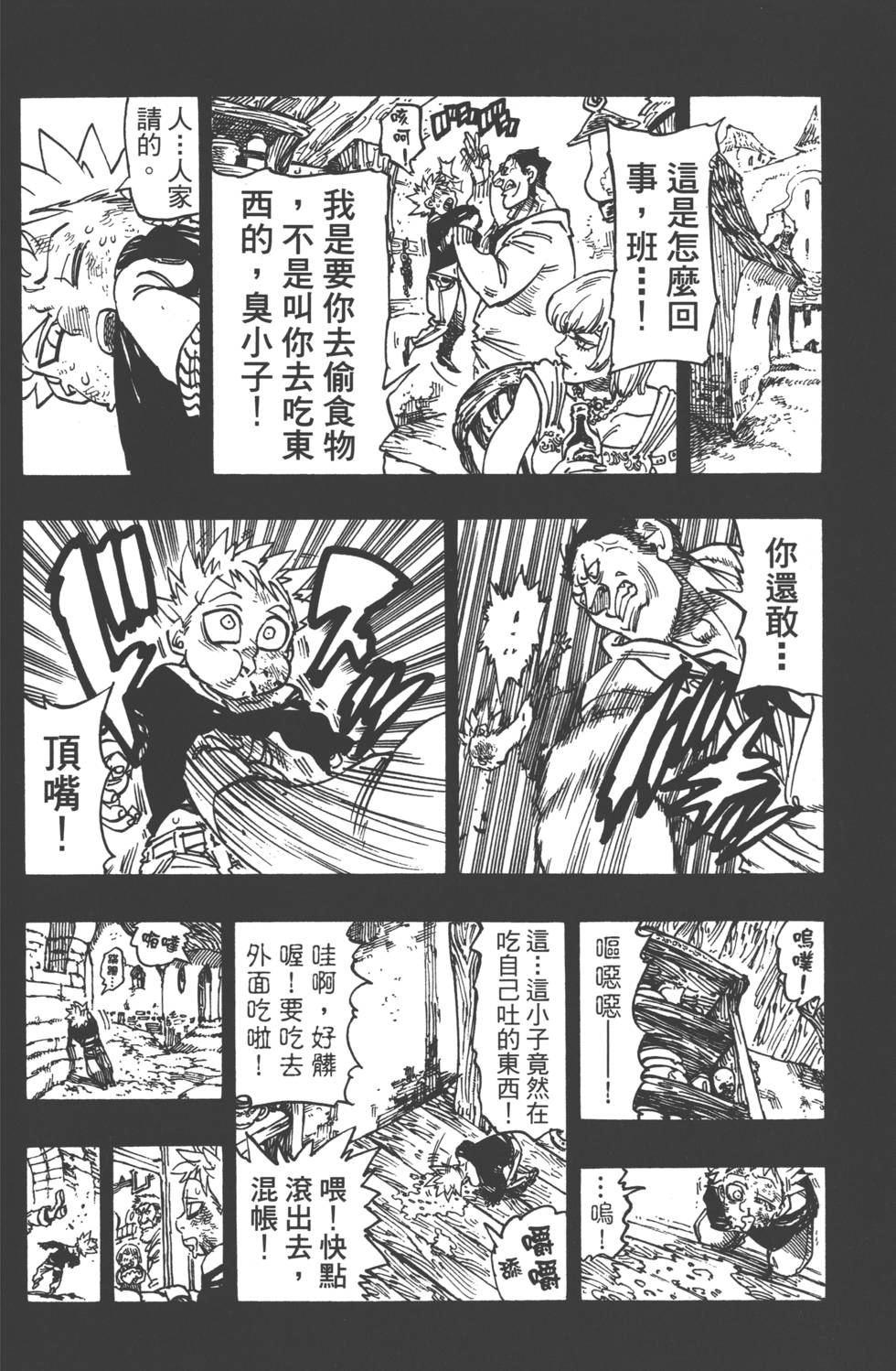 第18卷96