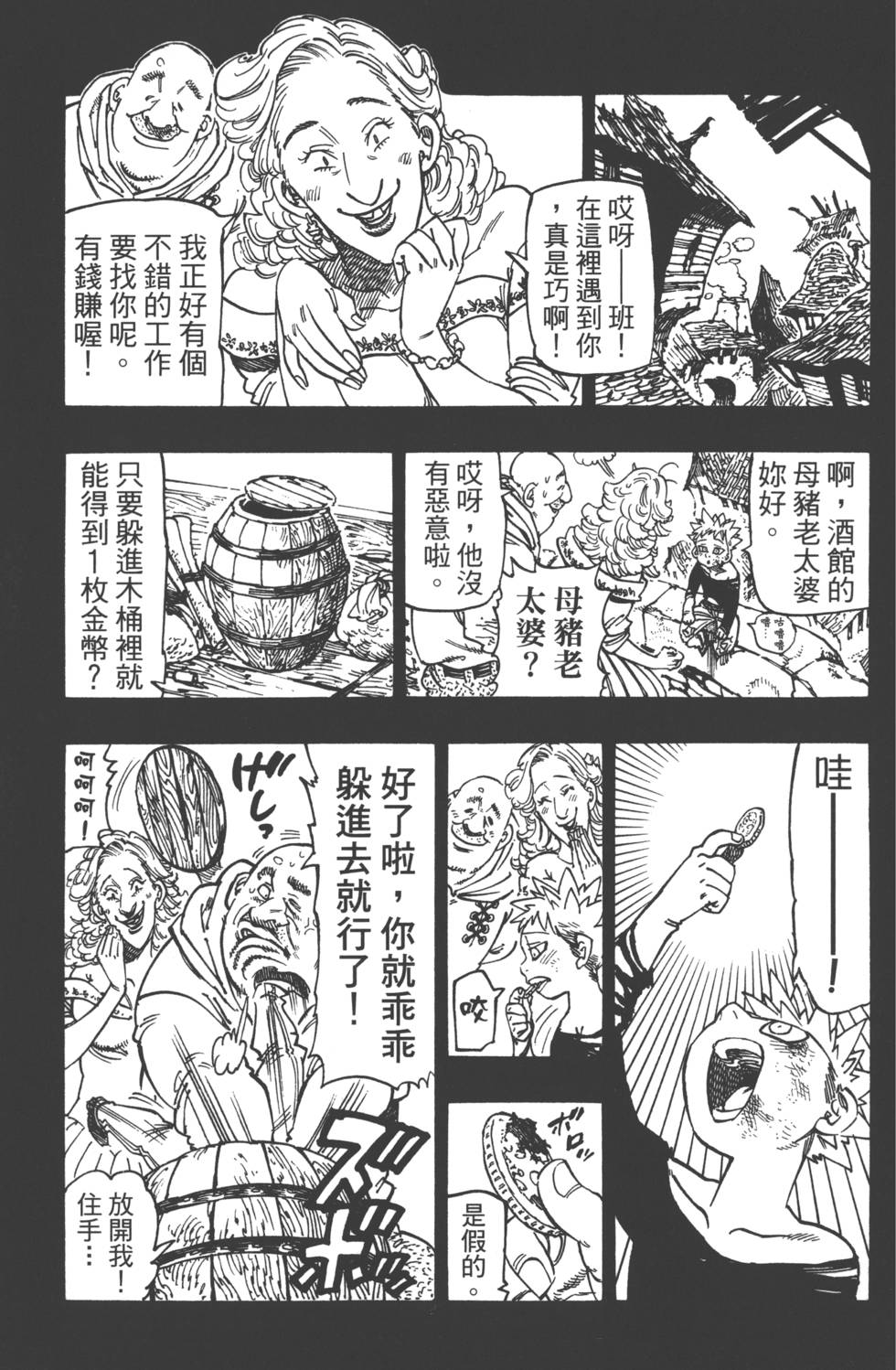 第18卷97