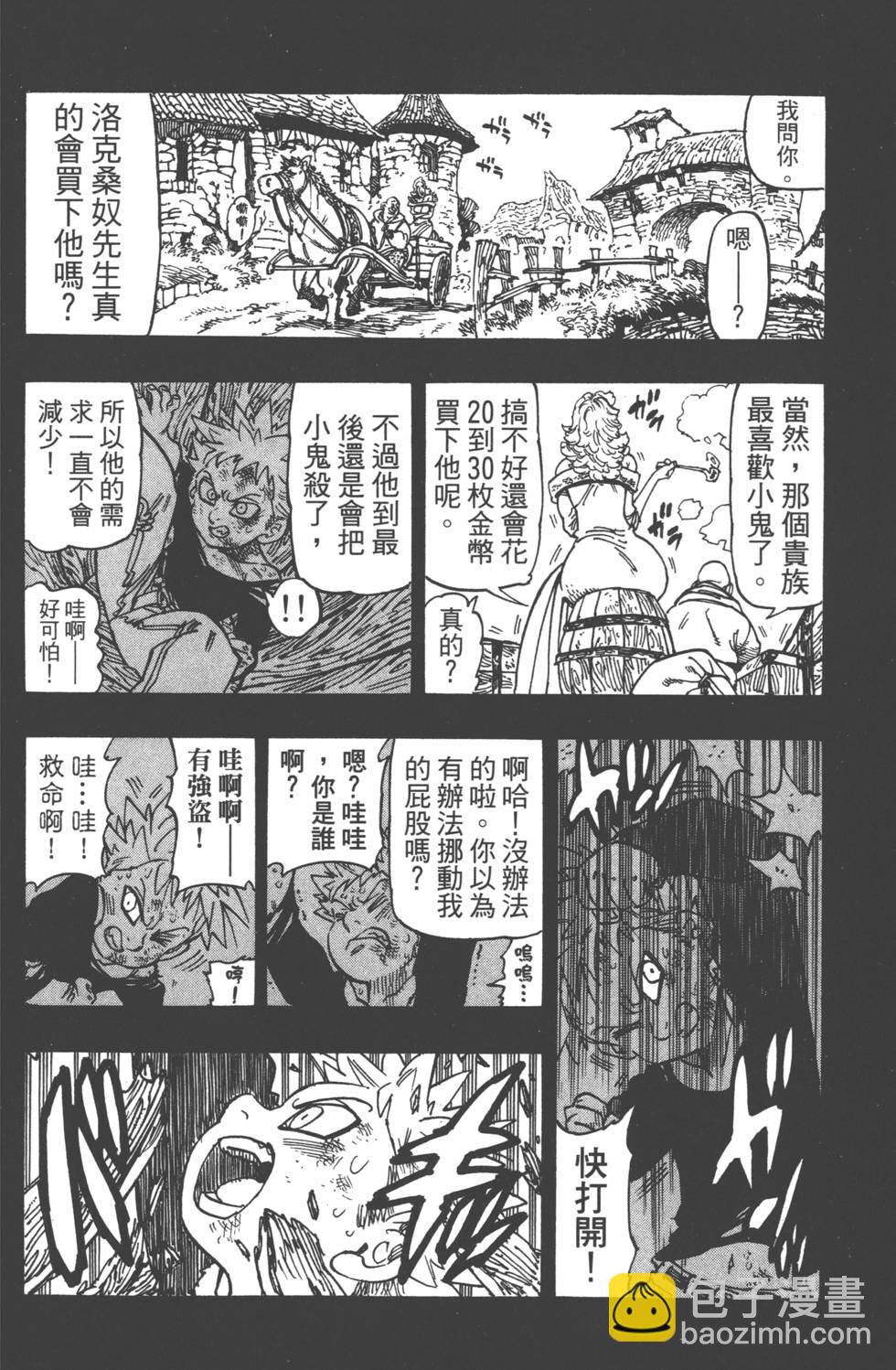 第18卷98