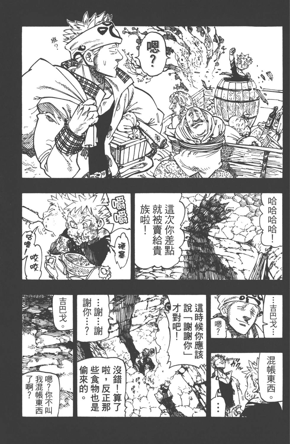 第18卷99