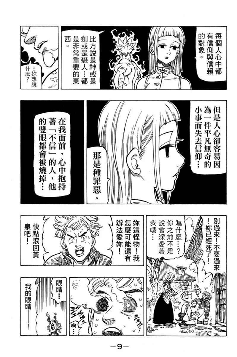 第19卷10