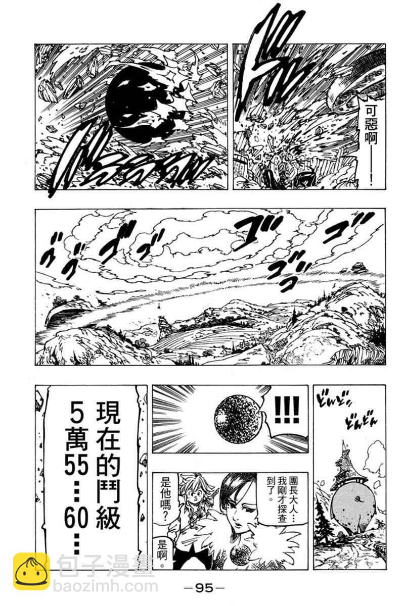 第19卷100