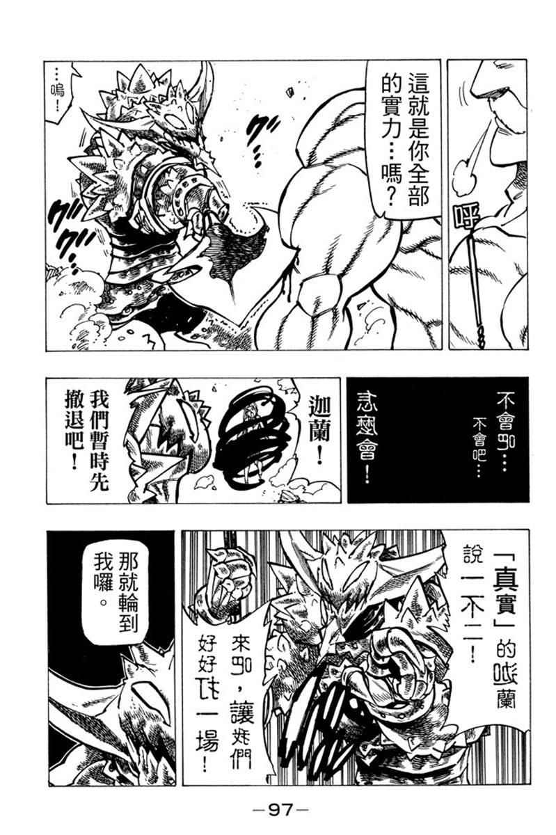 第19卷102