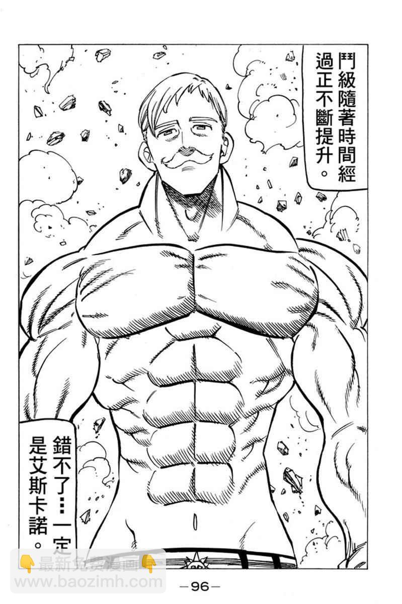 第19卷105