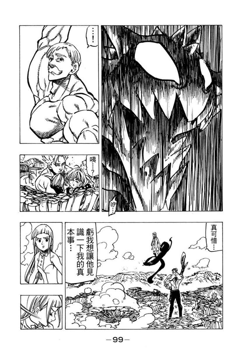 第19卷108