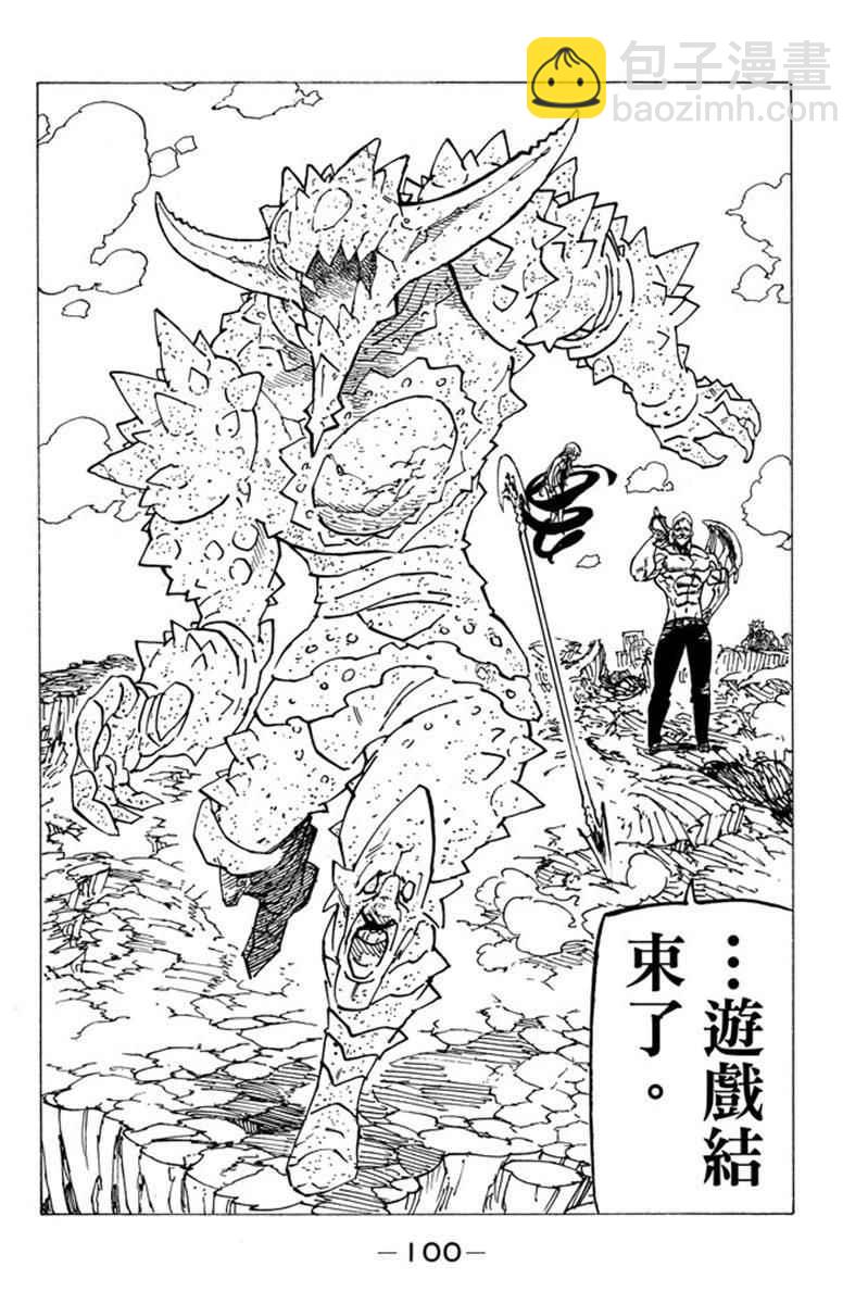 第19卷109