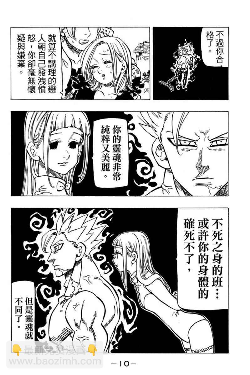 第19卷11