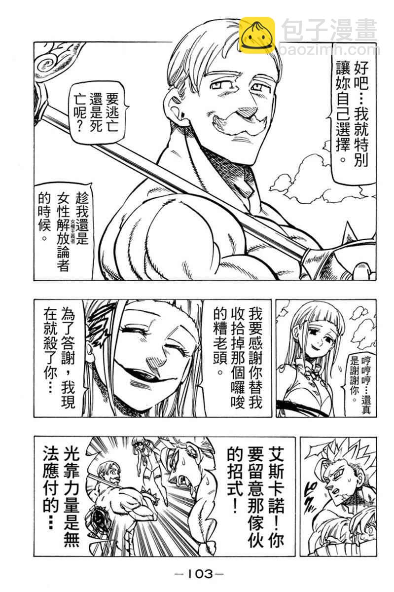第19卷112