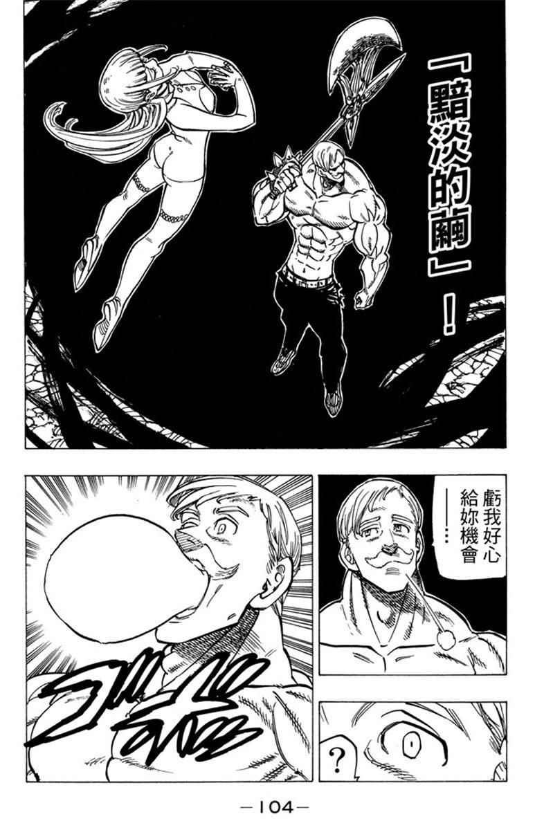 第19卷113