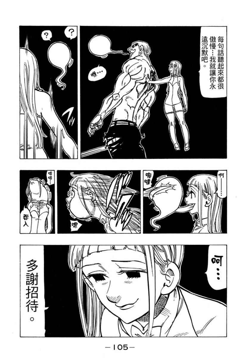 第19卷114