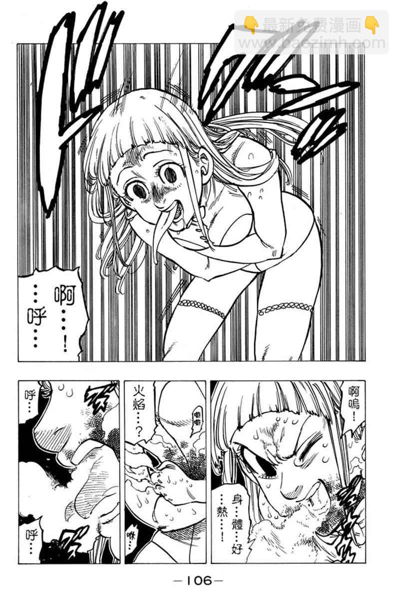 第19卷115