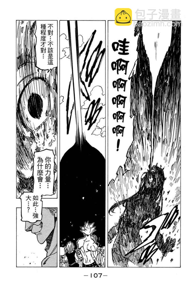 第19卷116