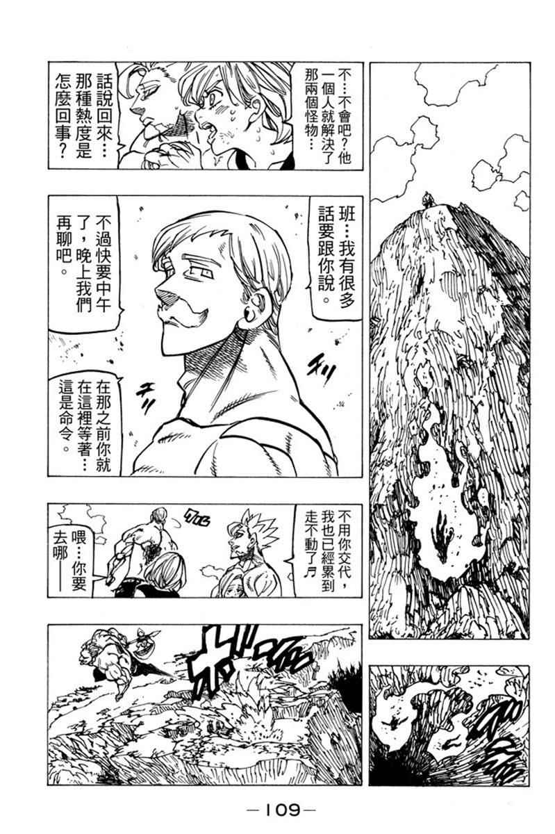 第19卷118