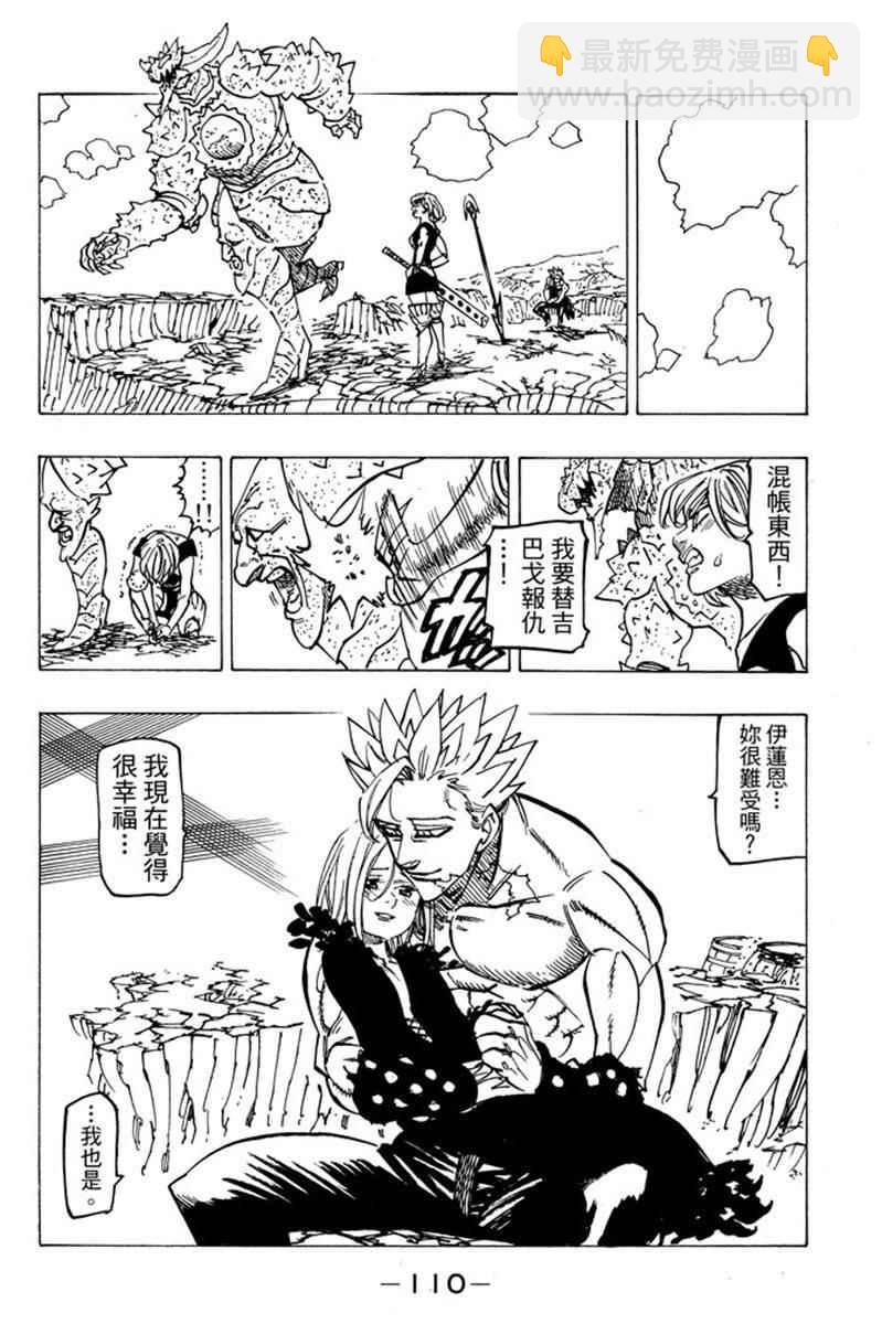 第19卷119