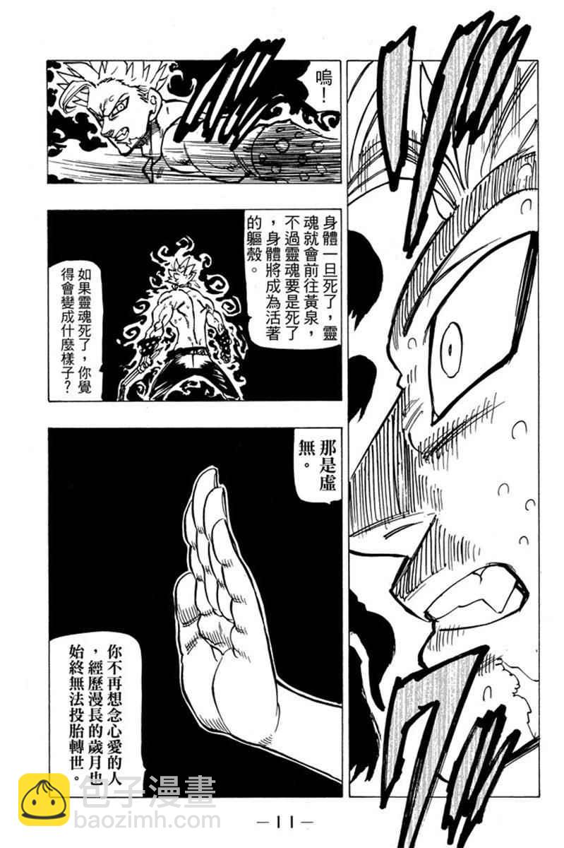 第19卷12