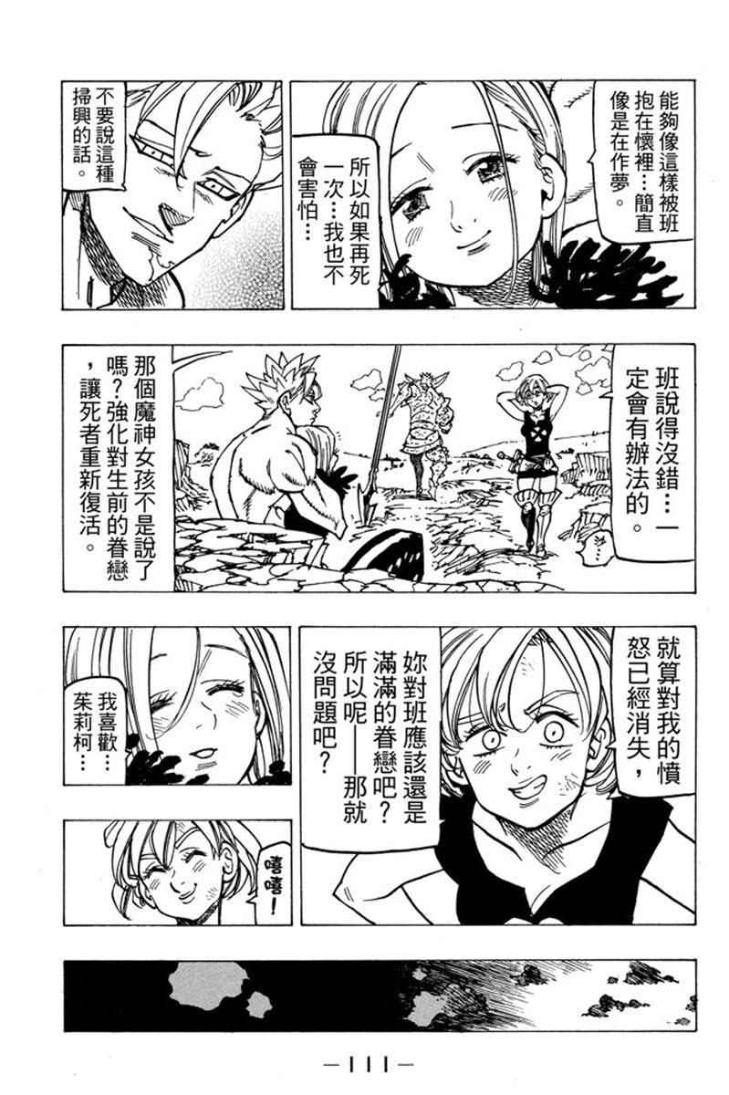 第19卷120