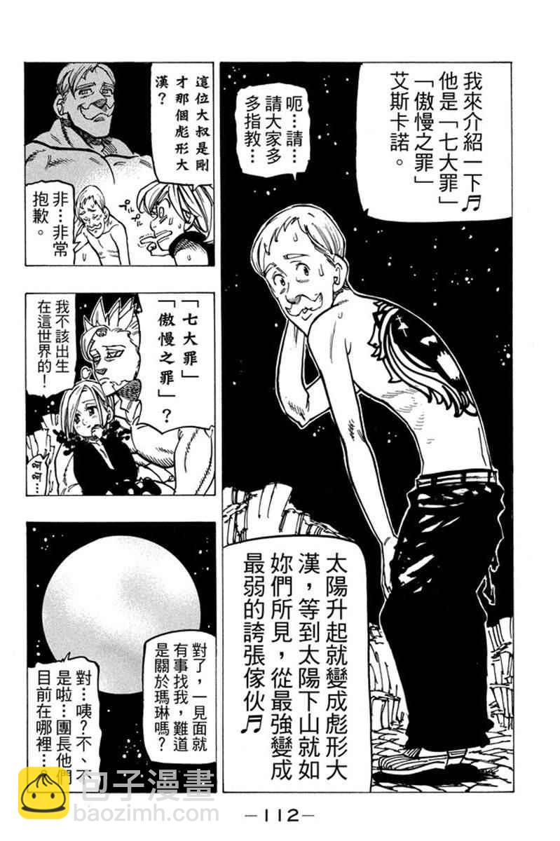 第19卷121