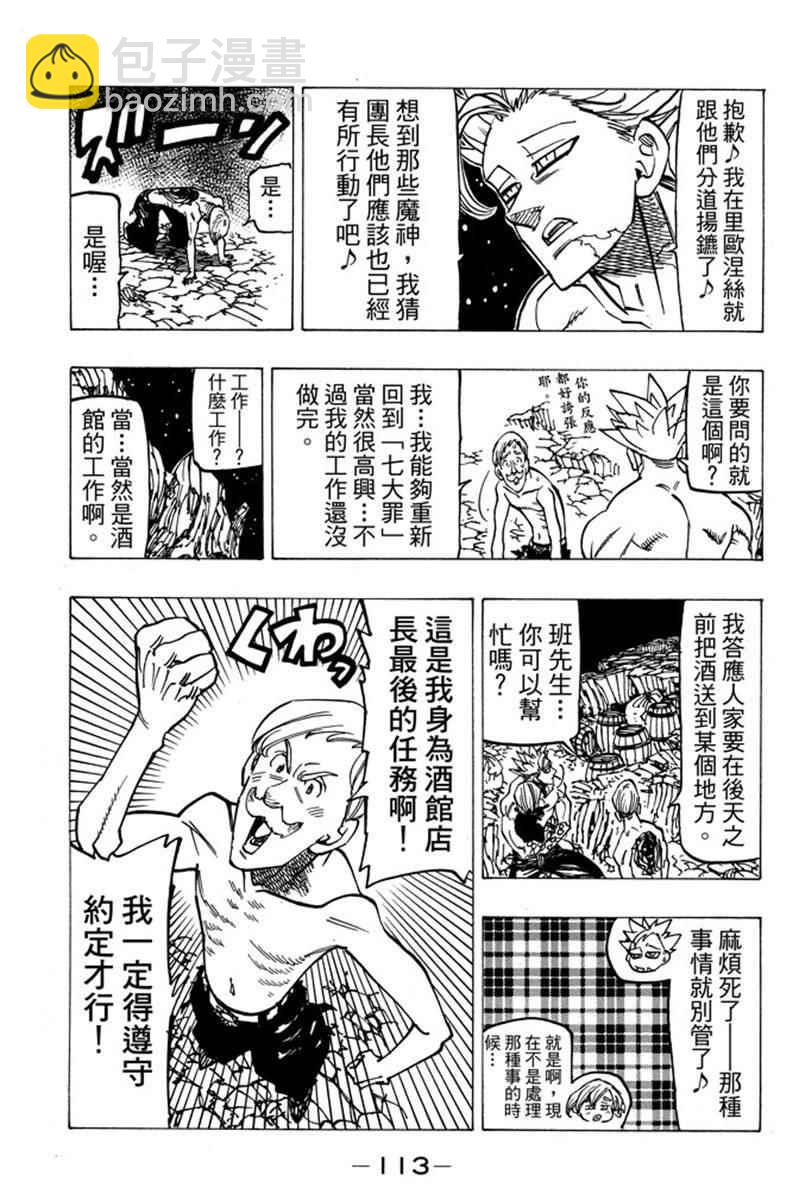 第19卷122