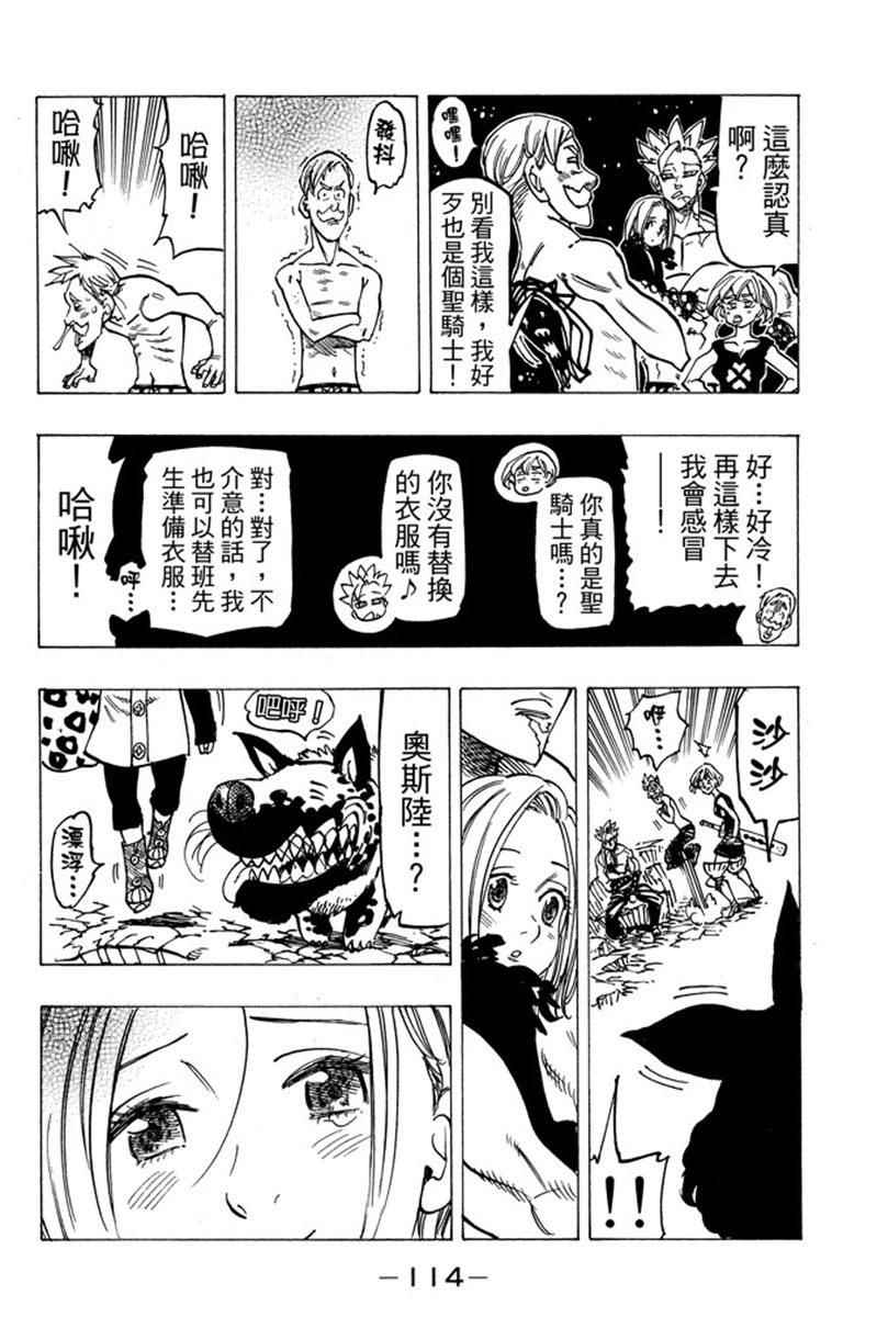 第19卷123