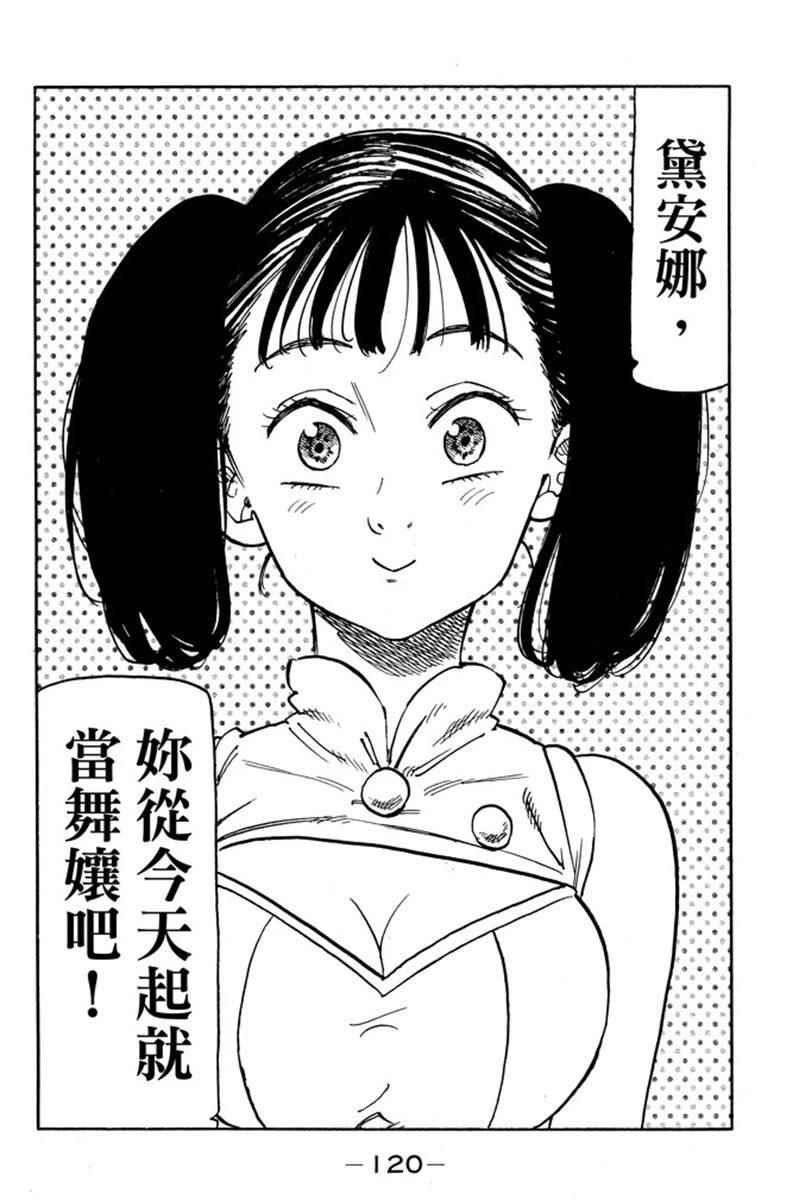 第19卷129