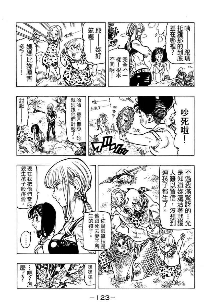 第19卷132