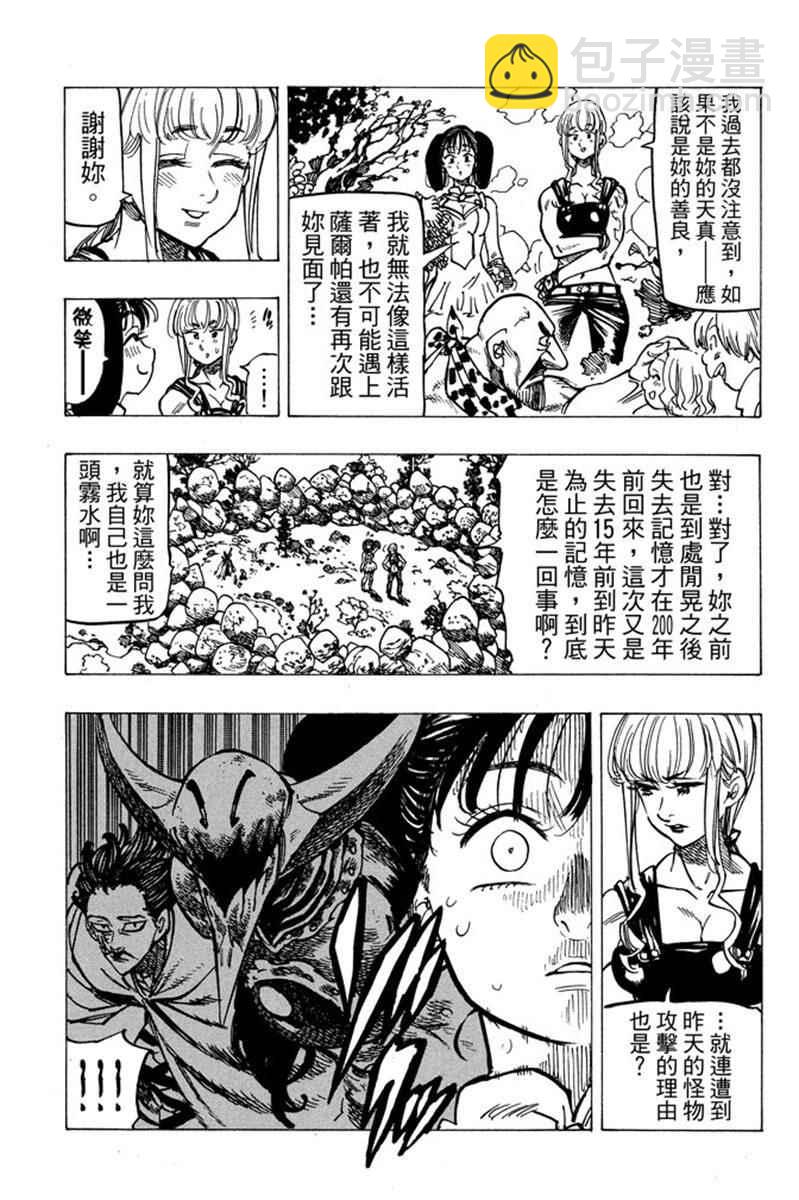 第19卷134