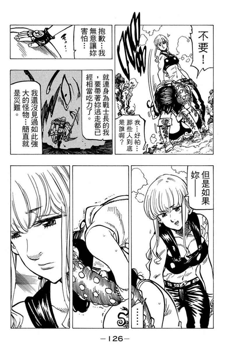 第19卷135