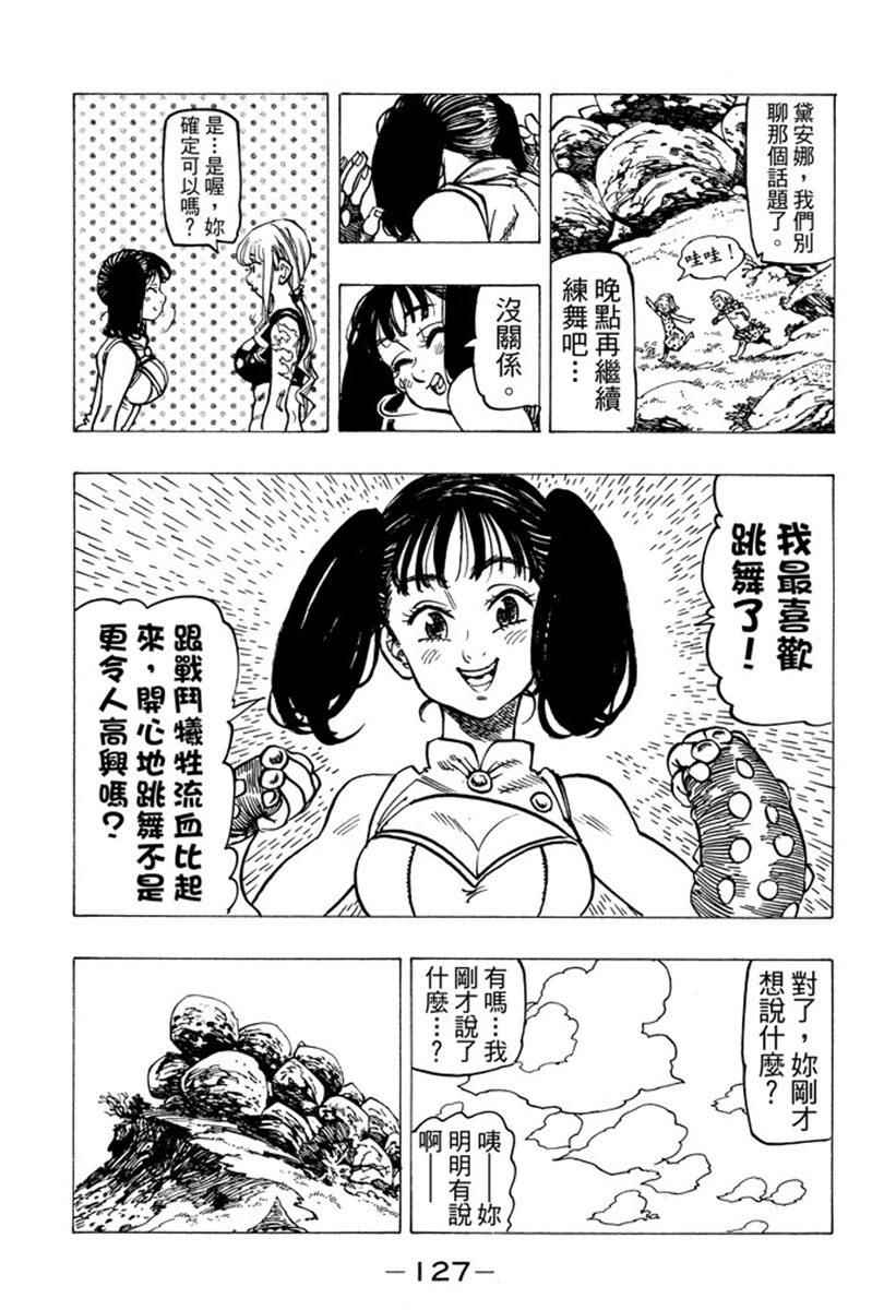 第19卷136