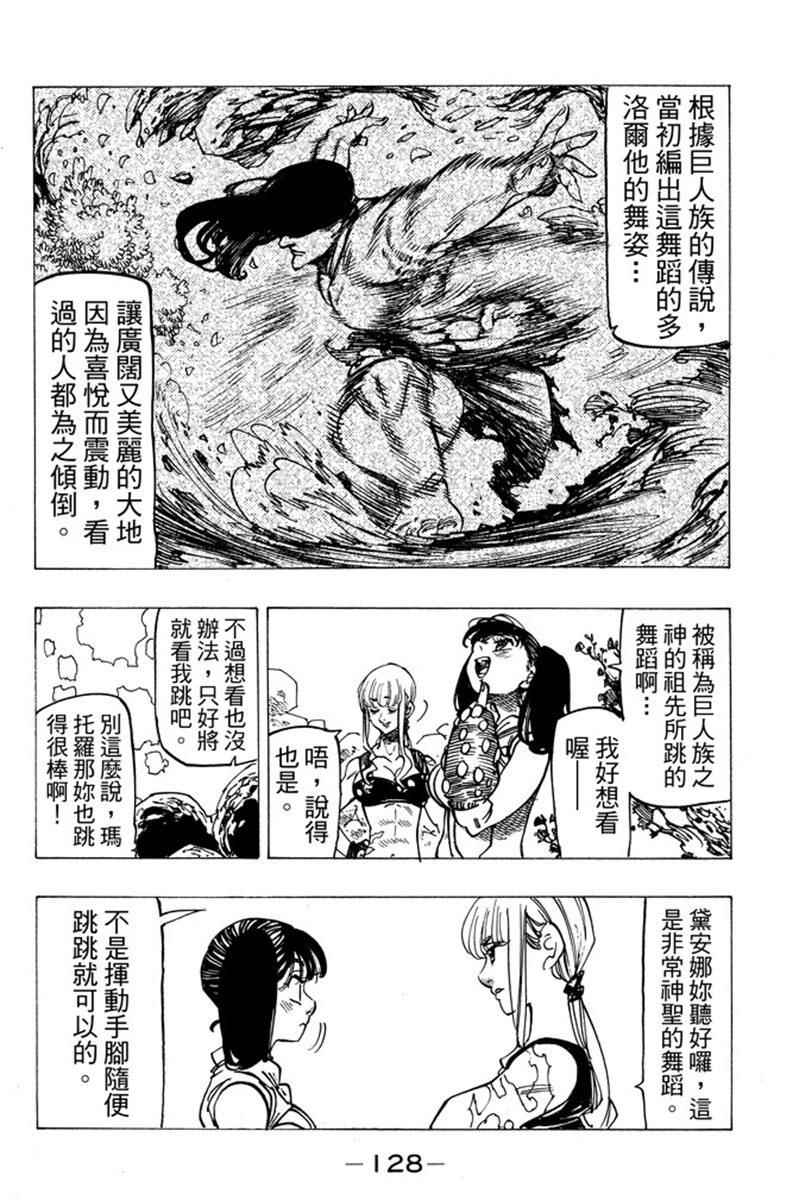 第19卷137