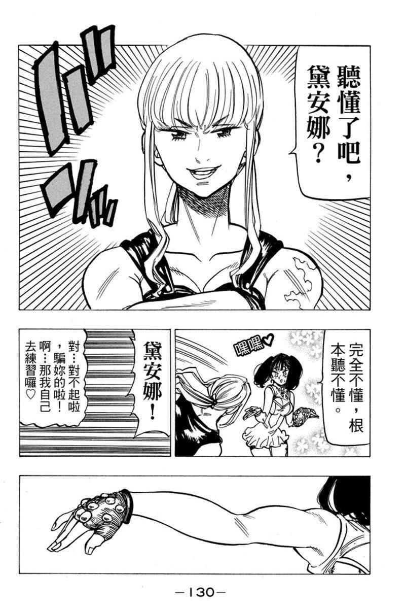 第19卷139