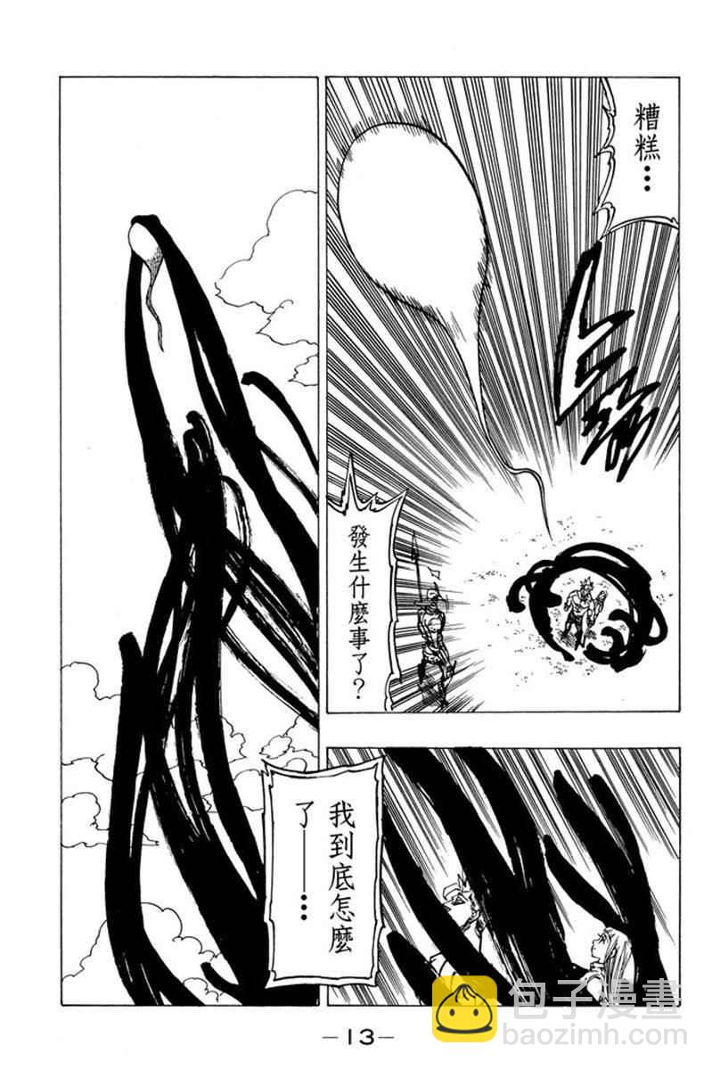 第19卷14