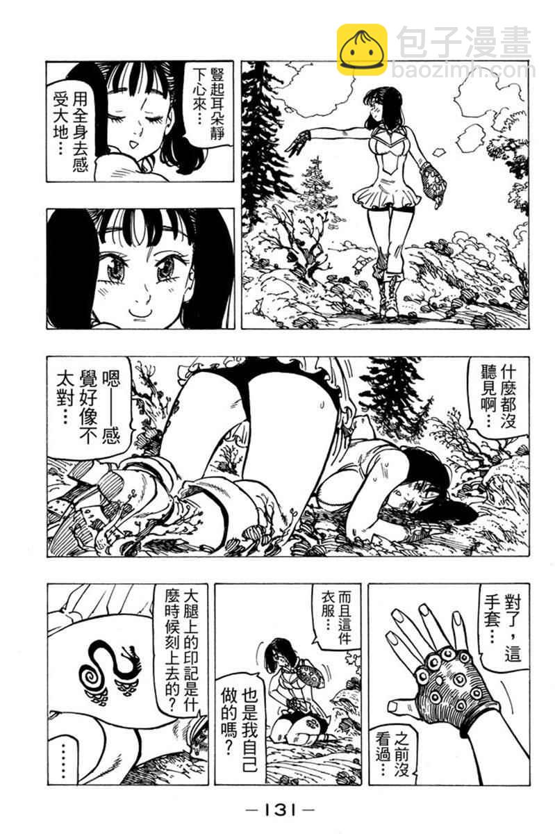 第19卷140