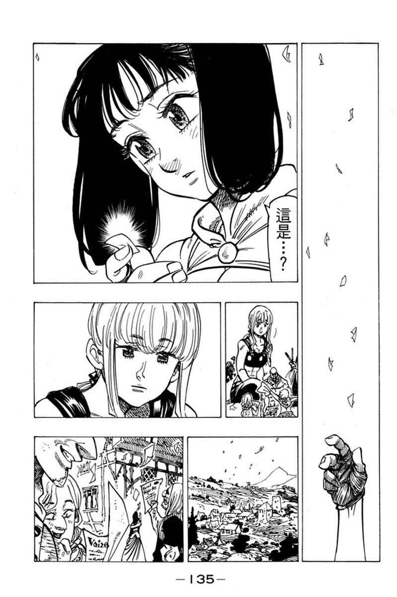第19卷144