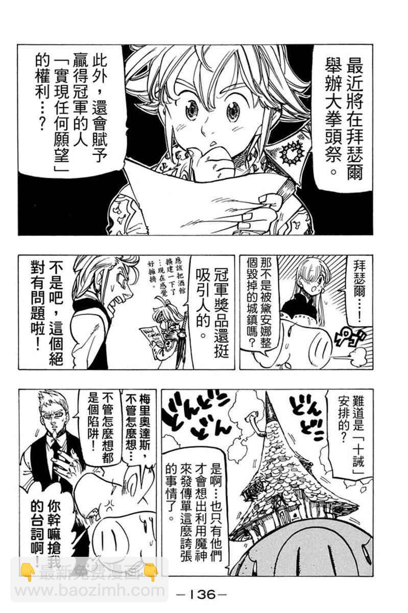 第19卷145